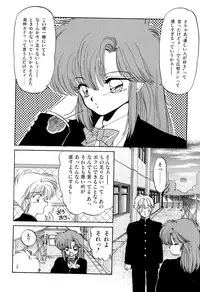 [Ramiya Ryou] MILKY MORNING