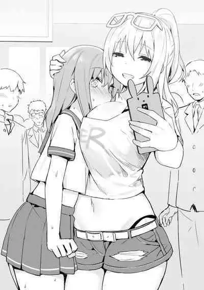 Onee-chan to Torokeru Kimochi