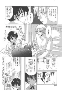 [Mikuni Saho] Dame!!