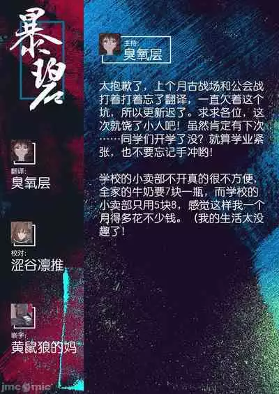 ハーレム・カルト side HAREM［中國翻譯］[ DL 版］