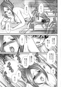 [Shou Akira] Seme Ane