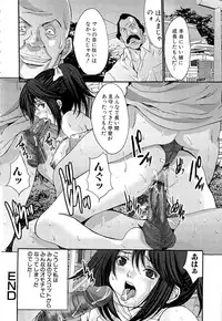 [Oyama Yasunaga] Goukan Eigakan