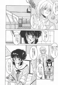 [Oyama Yasunaga] Moeyo Boinken!