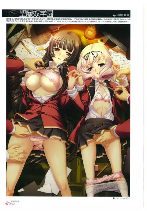 Hikage Eiji Illust Works