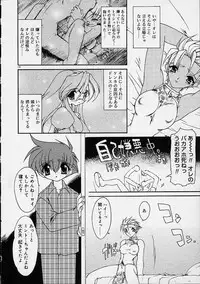 [Ruuen Rouga] Alchemy no Shizuku (Drop of Alchemy) Ch. 1-11+3.5