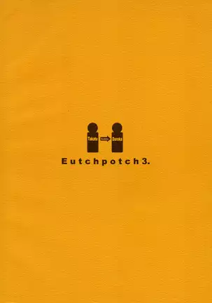 EutchPotch 3.