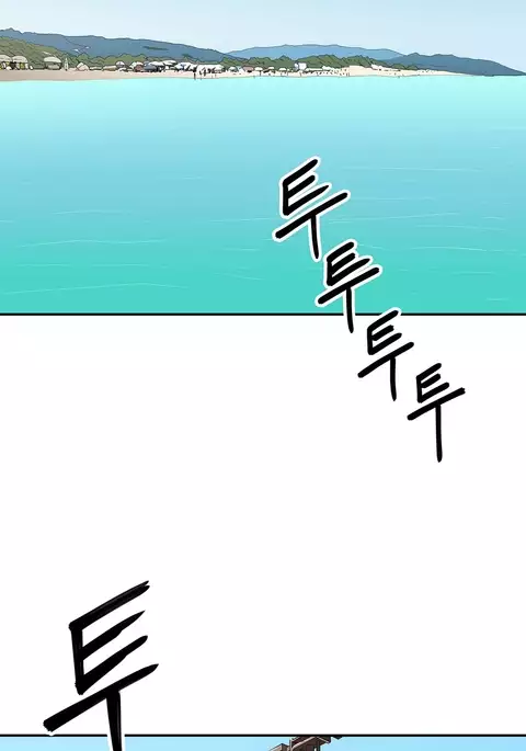 Refrain Love Ch.1-27