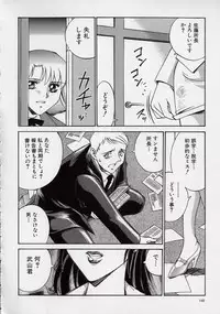 [Don Shigeru] Reiko...