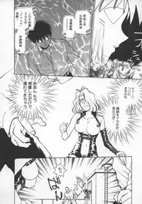 [Funabori Nariaki] Reijou Hyakkaten