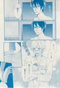 MAGAZINE BE×BOY 2015-02