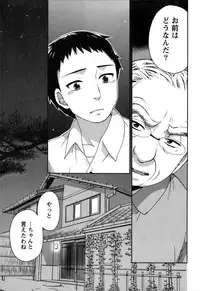 [Kuon Michiyoshi] Himegoto Maternity