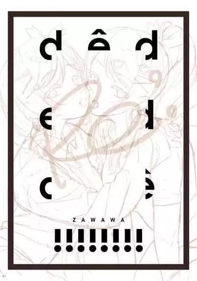 Re: dêdeddê!!!!!!!!