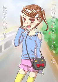 [Shamorok Kuhato] Hitozuma