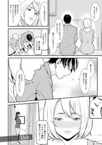 [Syuuen] Heartful Home [Digital]