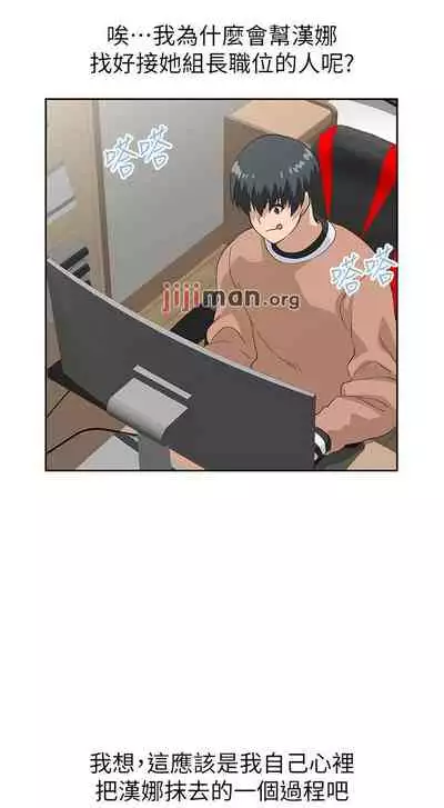 【周四连载】梦幻速食店（作者：motgini&變態啪啪啪） 第1~39话