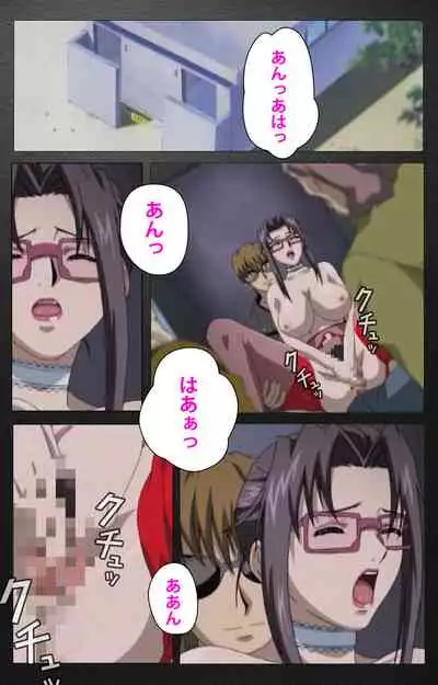 enbo taboo kanzenhan