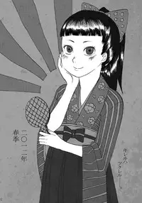 [doku (mmd)] Mahou Shounen