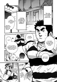 [Terujirou] The captain's hole [Eng]