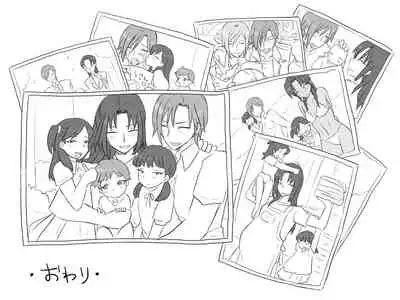 Changed into a Girl, with My Best Friend