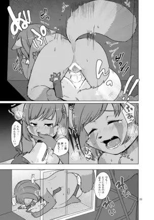 Transformation Guidance Report