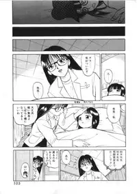 [Kira Boshi] Kenou Marimo