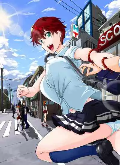 Alive or Explosion 第一話 「序章」