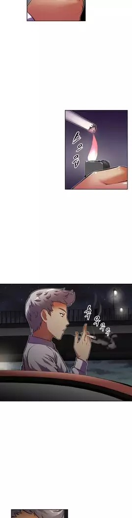 Brawling Go Ch.53-66