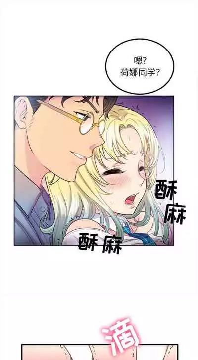 由莉的秘密1-44（中文）