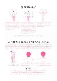 [Hareya Umako] Nyaa to Nakukara Aishiteyo