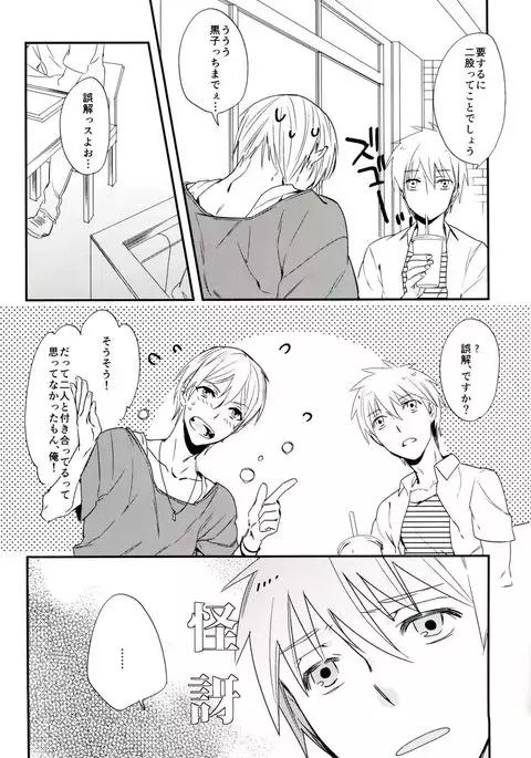 Overflowing with Twice the Love