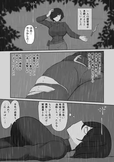 Chotto kurai yoidesho? Ikikaera sete ageta ndakara