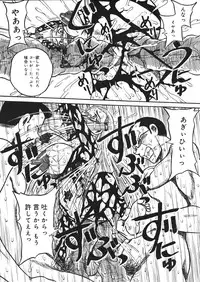 [Mousou Teikiatsu] Mousou Note - Delution Notebook