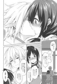 Seitokaichou to Yome to Shoubu Shitagi