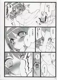 (C70) [Keumaya (Inoue Junichi)] Koi Suru Haruhi wa Setsunakute, Kyon wo Omou to Sugu H shichauu no (The Melancholy of Haruhi Suzumiya)