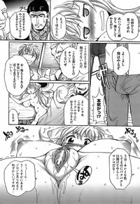 [Shimanto Youta] Gun Tribe