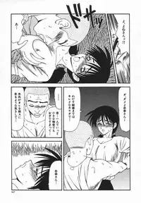 [Ikoma Ippei] Ikoma Ippei JUNK!! Bishoujo Ryoujoku Hen