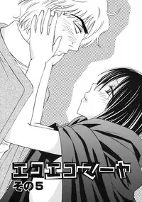 [Anmitsu Sou] Green Apple