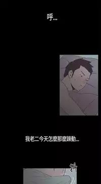 同居【chinese】1-7