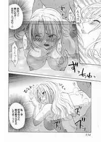 [Kitakawa Touta] Kaitou Buruma