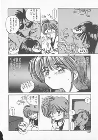 [MEE-kun] Hiromi-chan Funsen ki 3