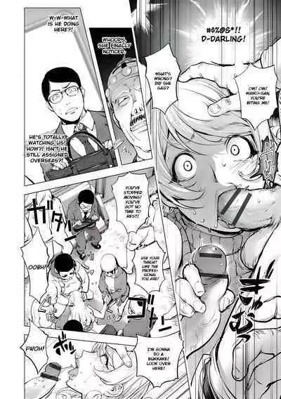 Aisai Senshi Mighty Wife 1-15