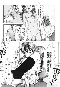 [Saku Yukizou] Mukidoh Marchen