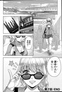 [Shinagawa Ham] Rainbow Sisters Ch. 1-3