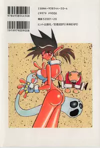 [Dowman Sayman] BoBo