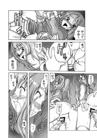 [Amano Kouyou] Girls In Night Secret Land 1+2 act.1-4 (End)