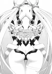 (C89) [ACTIVA (SMAC)] Angela no Oshiri Ijiri (Rakuen Tsuihou -Expelled from Paradise-)