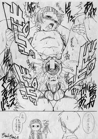 (C75) [Penteru Kohboh (Penteru Shousa)] E can G Vol. 22 (Kannagi)