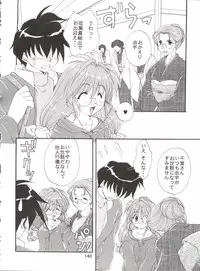 (CSP4) [M-10 (Kurokawa Mio)] CONSERVATION (Various)