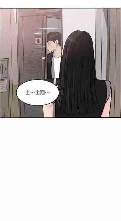 深入小姨子 44-50