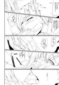 (C75) [DEX+ (Nakadera Akira)] Code Villetta R3 (Code Geass: Hangyaku no Lelouch [Code Geass: Lelouch of the Rebellion])